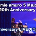 LIVE DAM