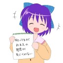 2月27日の日記