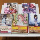今月買った新刊