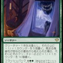 【カジュアル】円環の賢者と高まる残虐性【電パ】