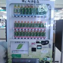 自動販売機