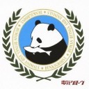 あいかわらず