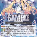トップとエターナル