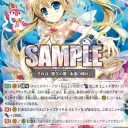トップとエターナル