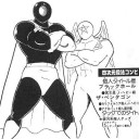 3月1日の日記