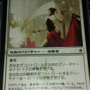 GP横浜２０１３