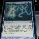 GP横浜２０１３