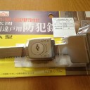 補助鍵