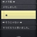 3月2日の日記