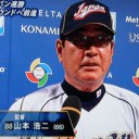 侍ジャパンが２連勝！　中田先制打、糸井が走者一掃３点打～！！
