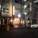 【昼飯】ライスカレー