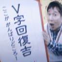 サボリ最長記録