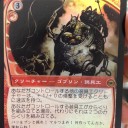【3/3】GP横浜②-双頭巨人シールド戦