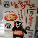 昨日と今日のあれこれ