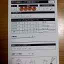 ポケカ高知リーグ対戦会(第１回)レポ