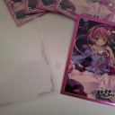 二重スリーブデビュー！
