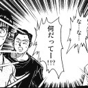 3月5日の日記