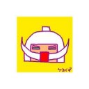 3月6日の日記