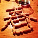 さよなランチ またあウォッカ