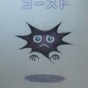 高校入試の算数・・・