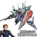 【動画】3/2 ガンダム貸切