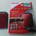 　ヤット