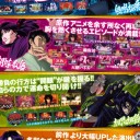 今月のバジバジ。