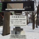 見えないけれども有るんだよ。(-.-;)