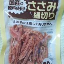 わんこ雑感