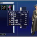 銀タロで女帝