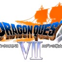 ドラゴンクエスト７