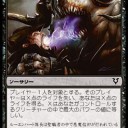 逸脱者徒然