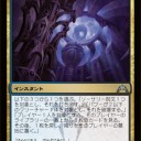 逸脱者徒然