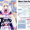 たんとくおーれ　ってやっぱり国産だったのですね