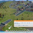シムシティ