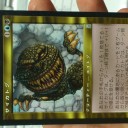 あなごんショップ 第8版