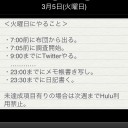 ブレイブが足りない