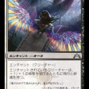 【GTC】シールド2回目？
