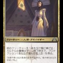【GTC】シールド2回目？