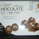 へんな日本語嫌い
