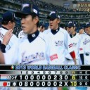 侍ジャパン苦戦しながらも決勝トーナメント進出！！