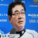 侍ジャパン苦戦しながらも決勝トーナメント進出！！