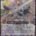 宝石騎士デッキ。