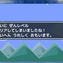 ゼリーのパズル(^-^/