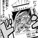 最近よくネタにしてるアレの元ネタ