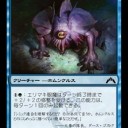 Pauper 生存報告と近況　青緑ビートダウン