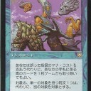 電波）このカードを使いたいなぁ～）《インプの悪戯》と言うカード　/　公式にて面白いModernのコンボデッキが紹介されてました