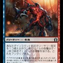 電波）このカードを使いたいなぁ～）《インプの悪戯》と言うカード　/　公式にて面白いModernのコンボデッキが紹介されてました