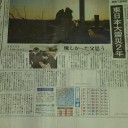 　３・１１