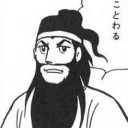 3月14日の日記